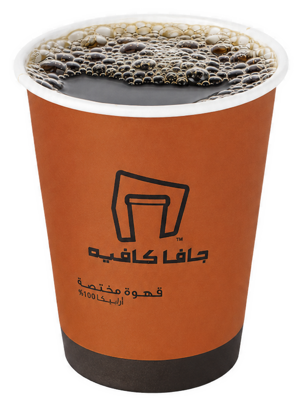 بلاك كوفي جافا كافيه