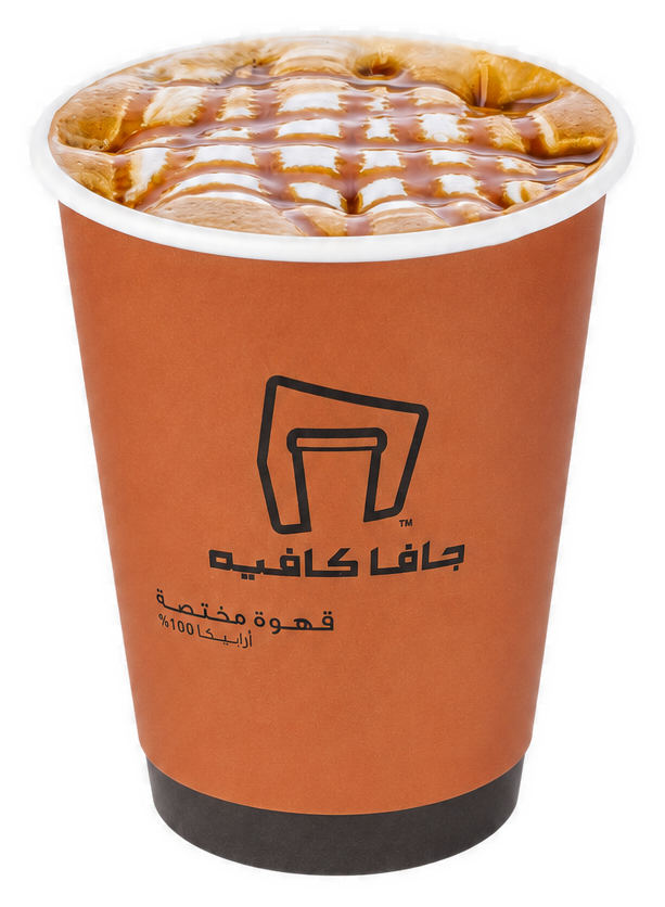 كراميل ماكياتو جافا كافيه